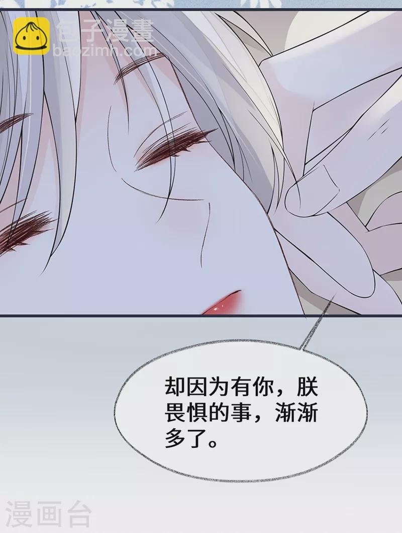 第154话 你喜欢我