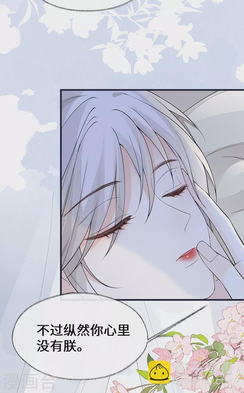 第154话 你喜欢我