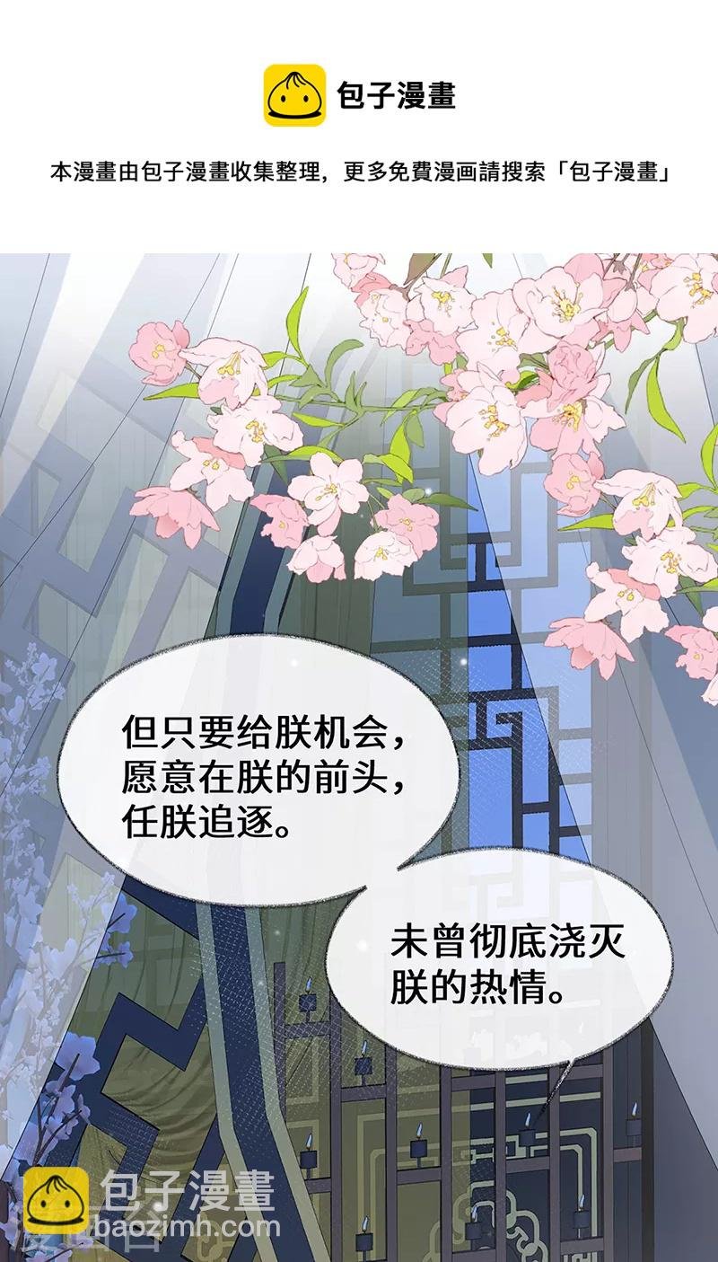 第154话 你喜欢我