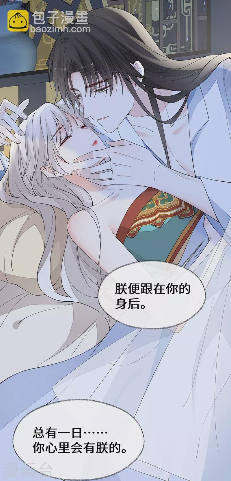 第154话 你喜欢我