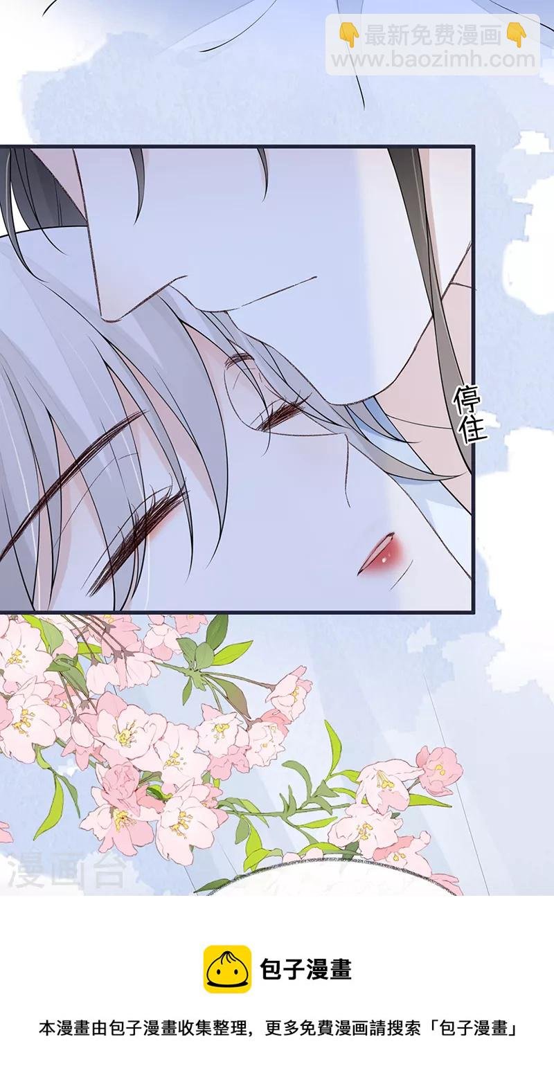 第154话 你喜欢我