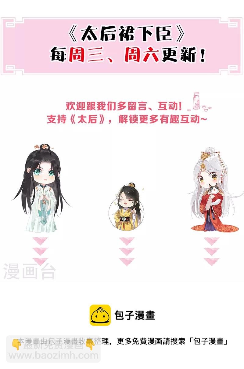 第154话 你喜欢我