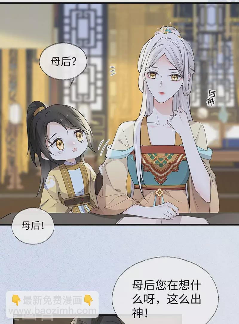 第158话 视他若父