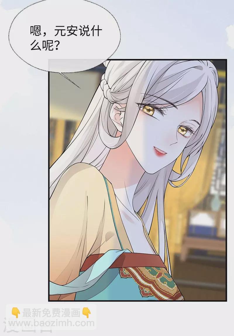 第158话 视他若父