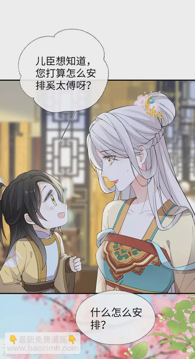 第158话 视他若父