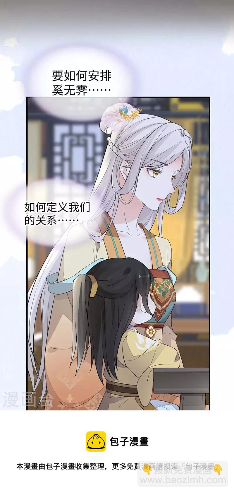第158话 视他若父