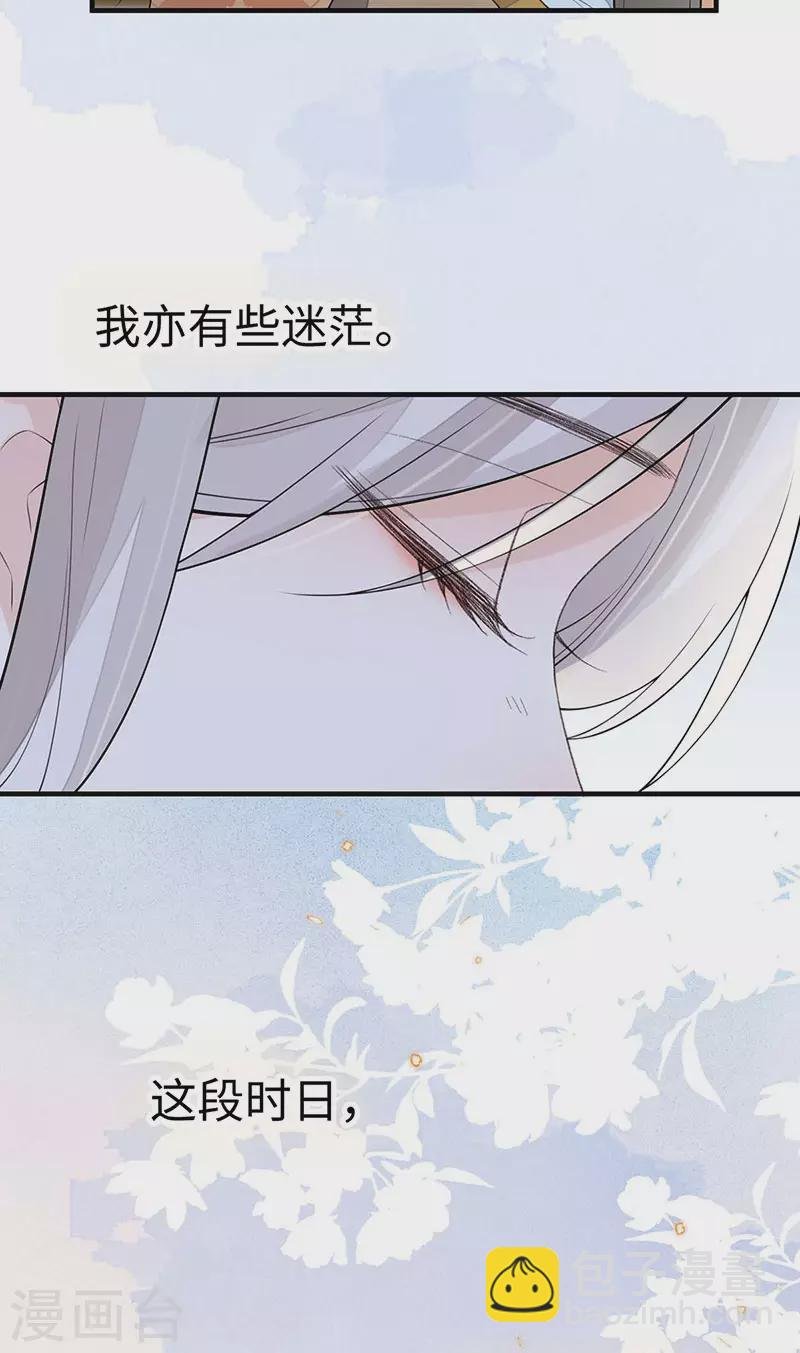 第158话 视他若父