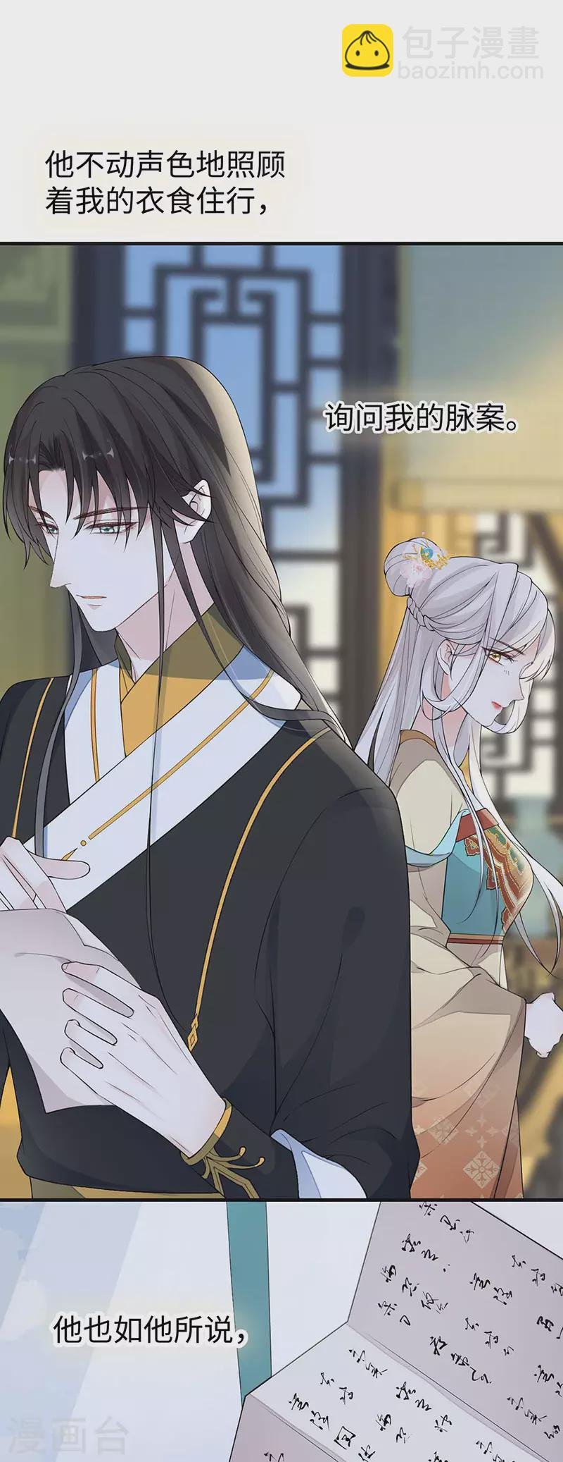 第158话 视他若父