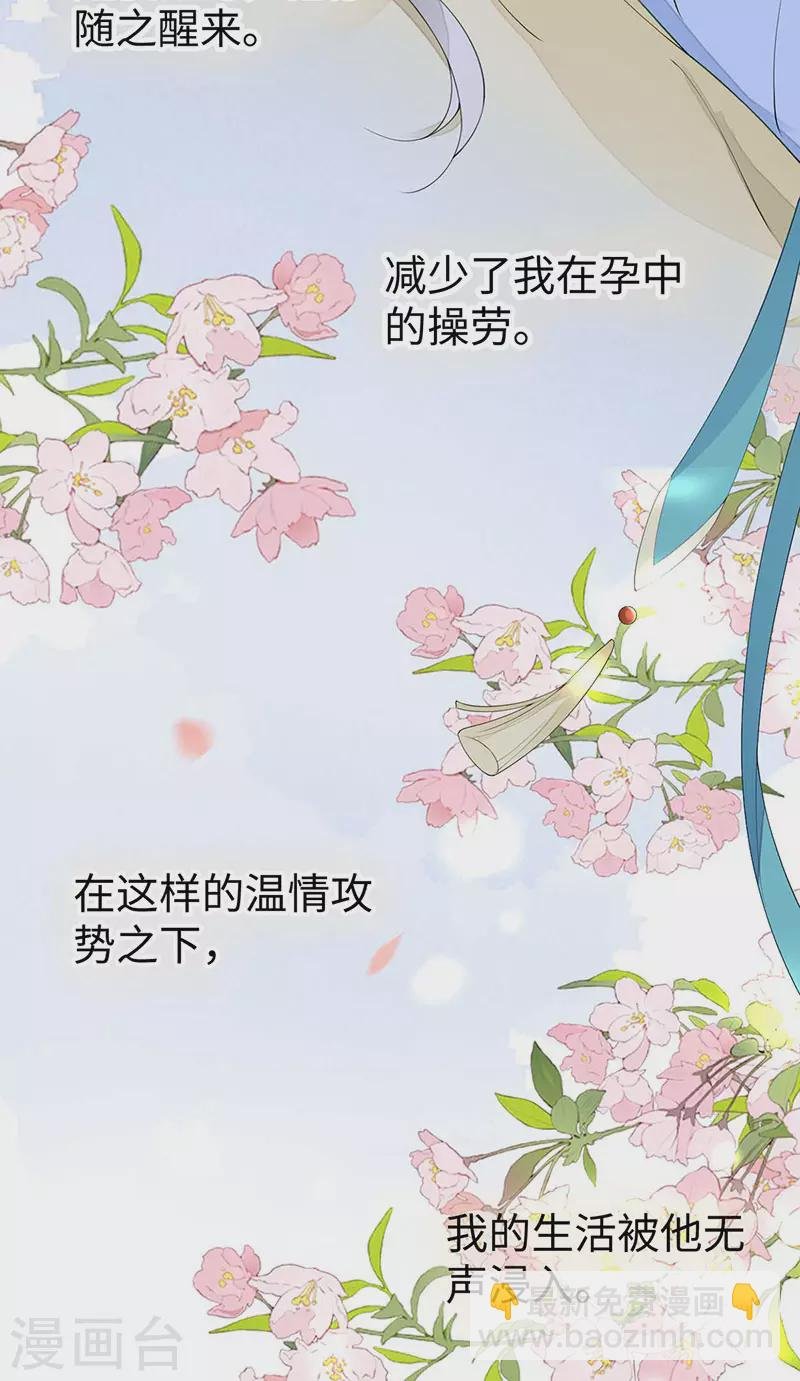 第158话 视他若父