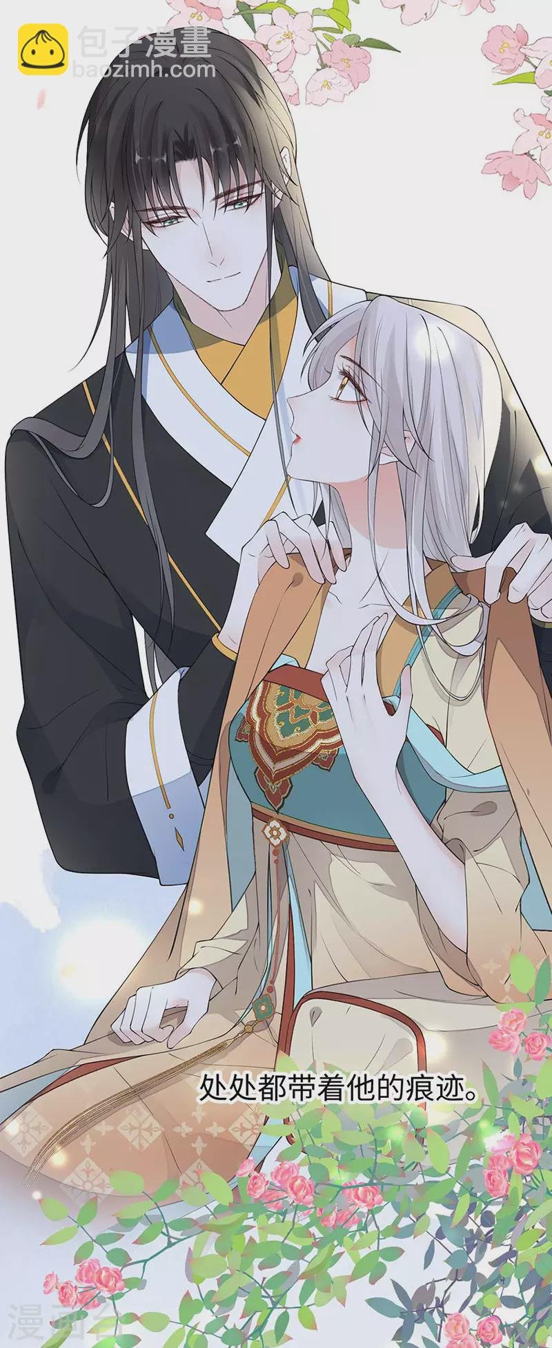 第158话 视他若父