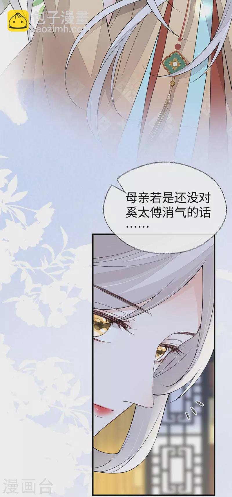 第158话 视他若父