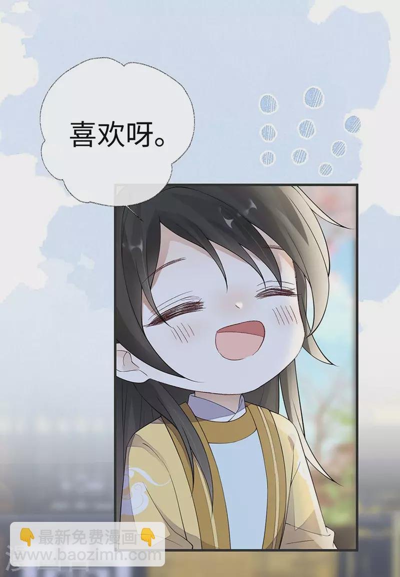 第158话 视他若父