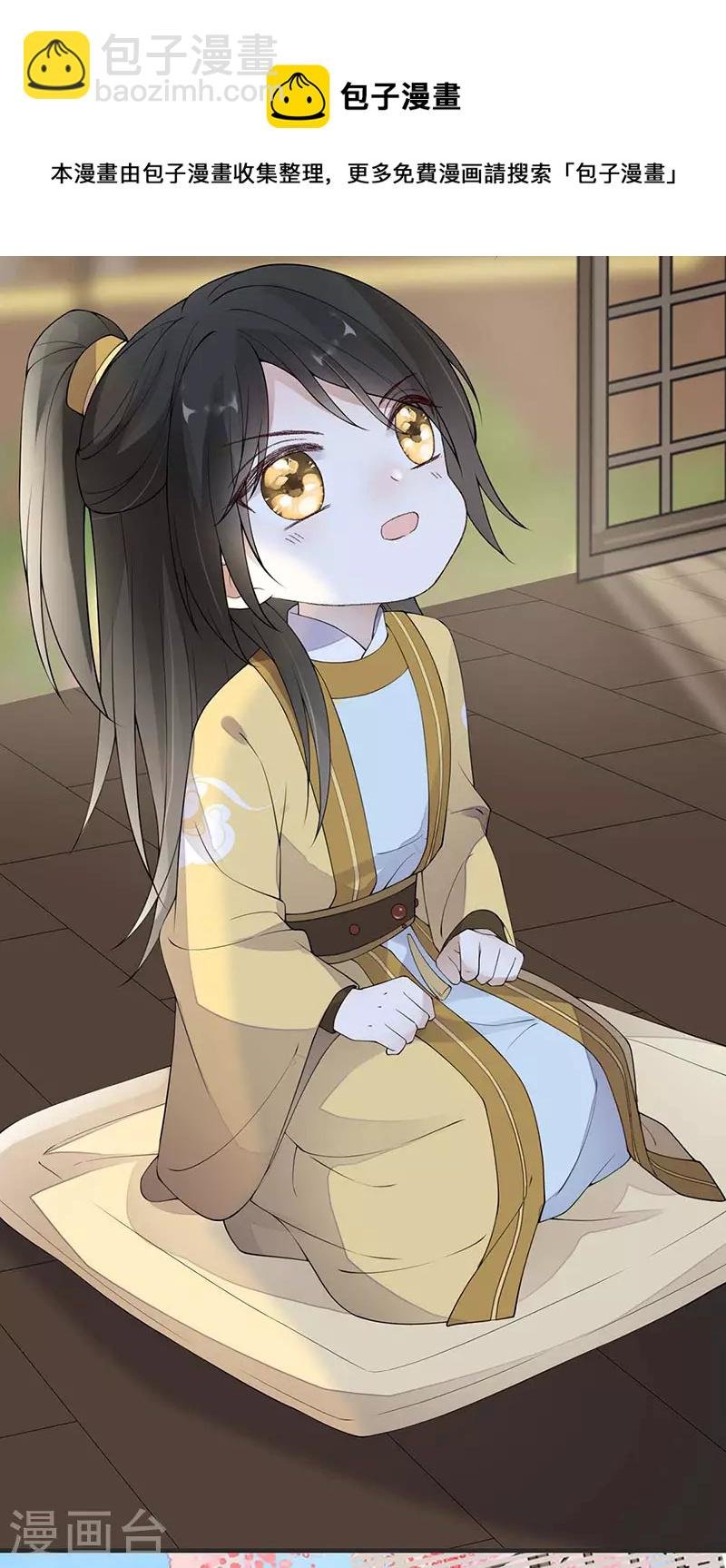 第158话 视他若父