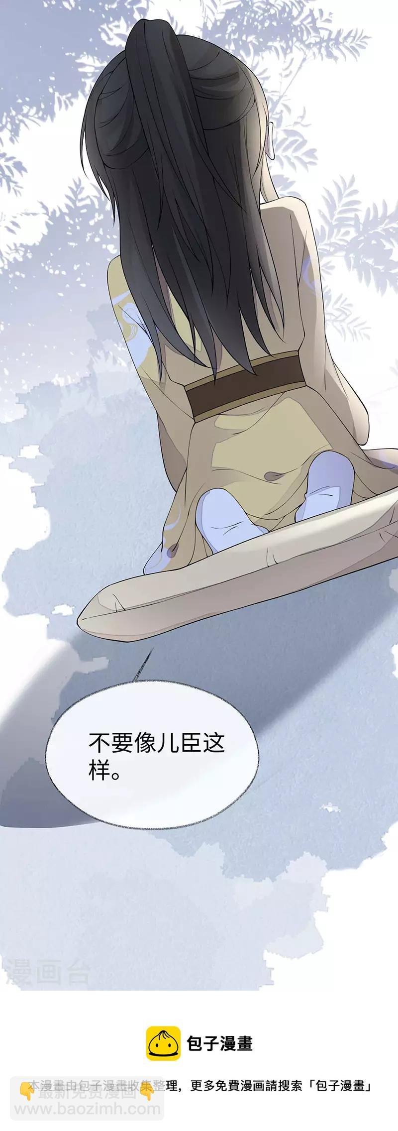 第158话 视他若父