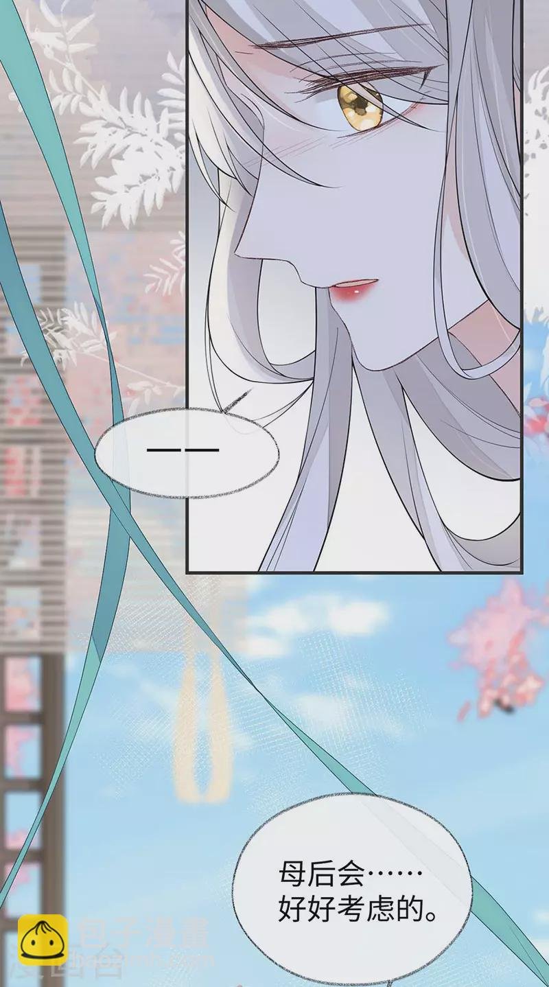 第158话 视他若父