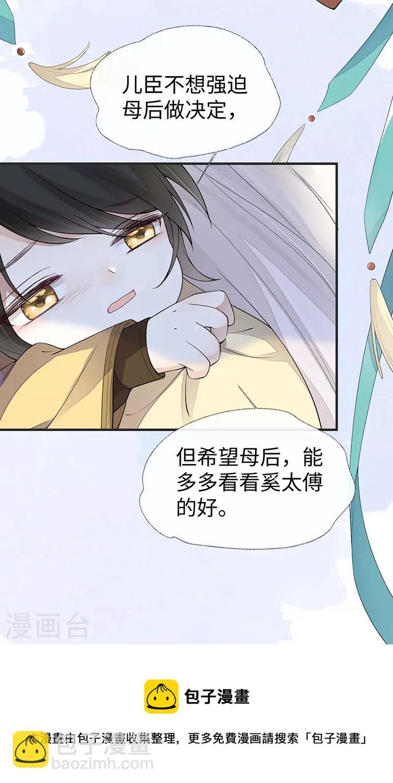 第158话 视他若父