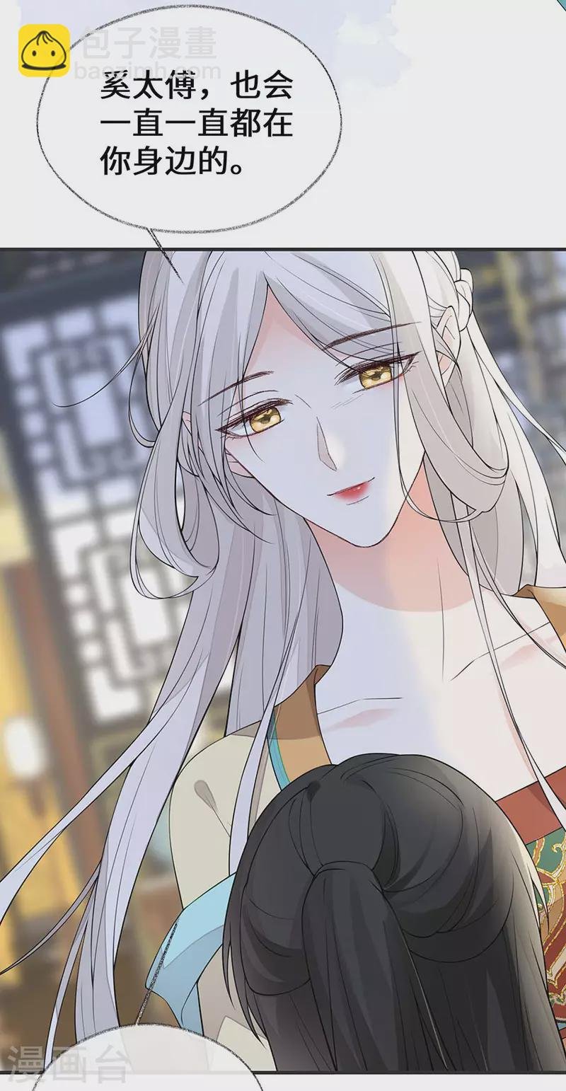 第158话 视他若父