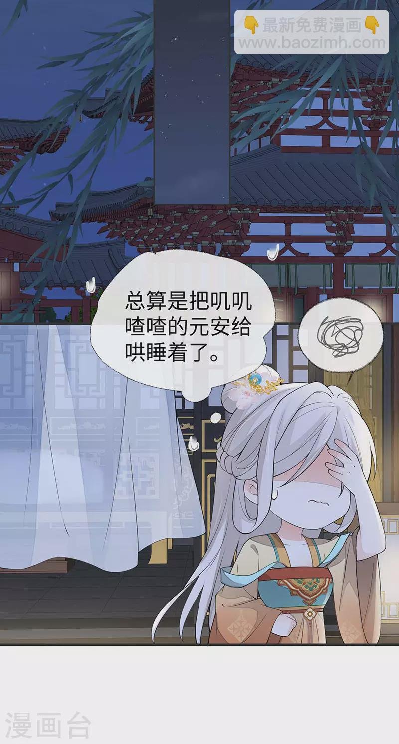 第158话 视他若父