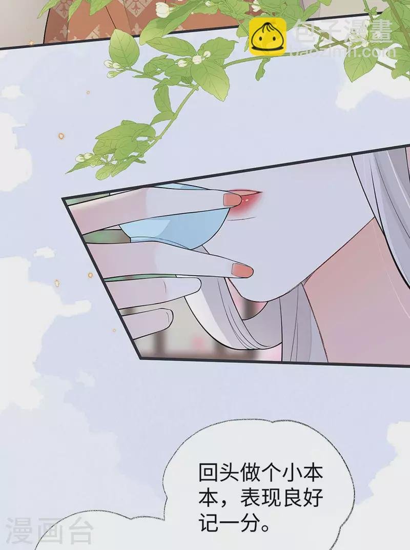 第159话 争执