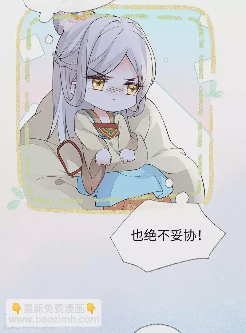 第159话 争执