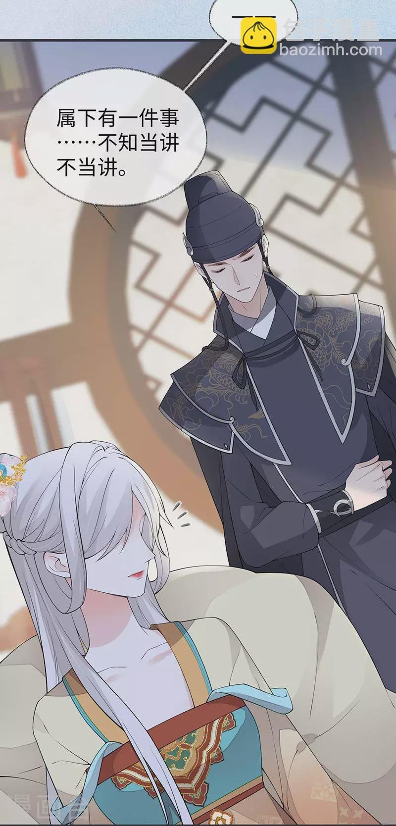 第159话 争执