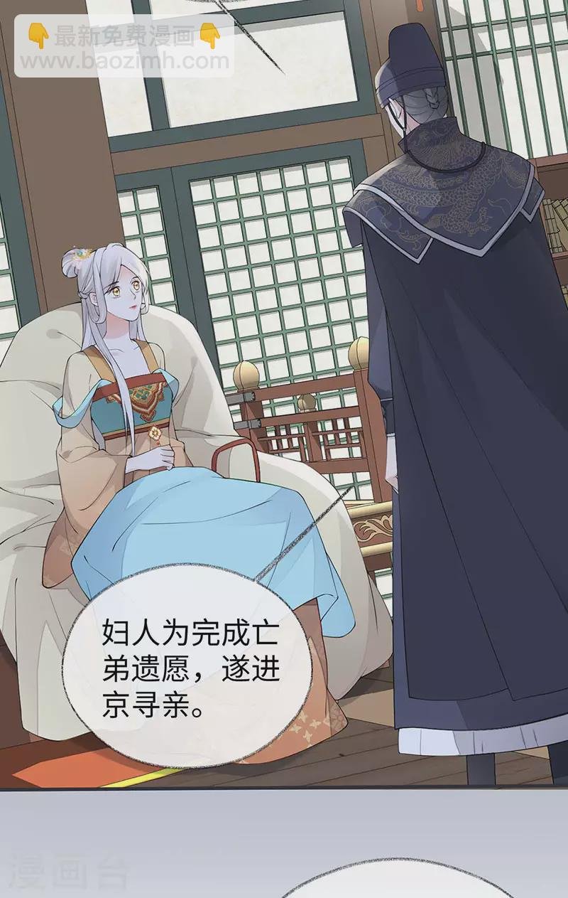 第159话 争执