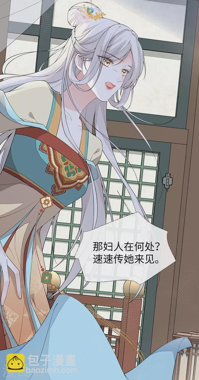 第159话 争执