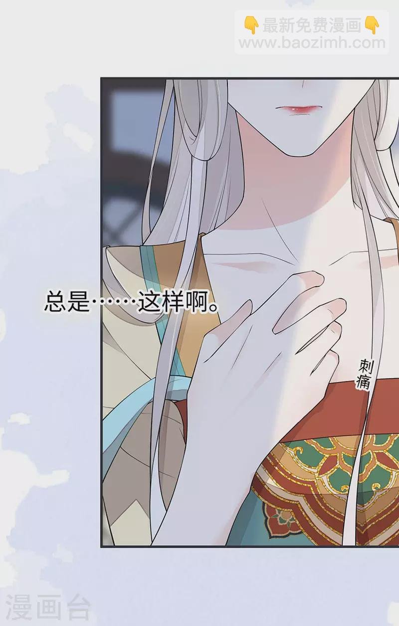 第159话 争执