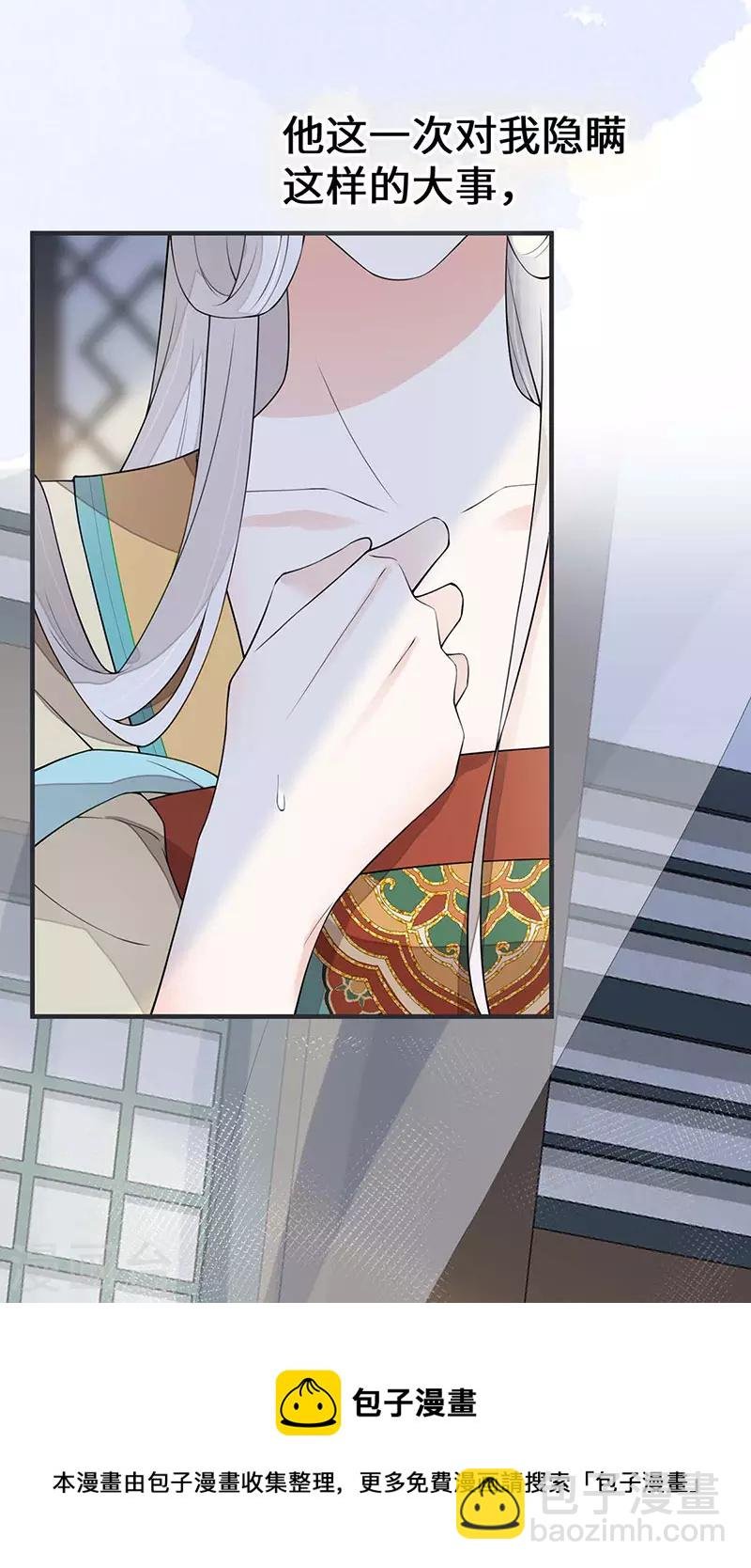 第159话 争执
