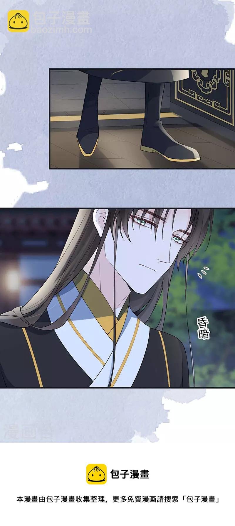 第159话 争执