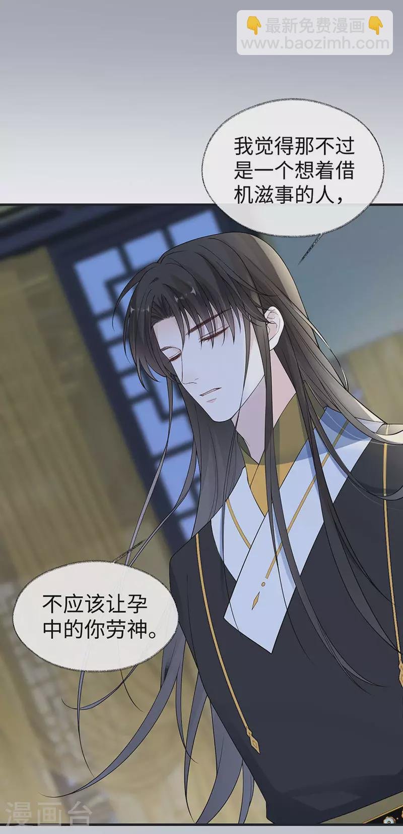第159话 争执