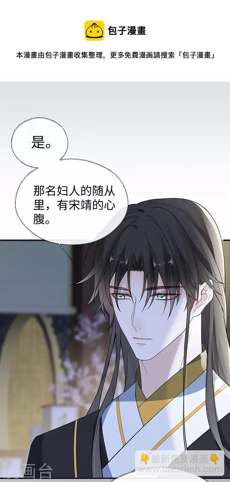 第159话 争执