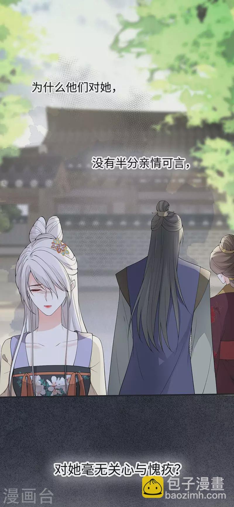 第159话 争执