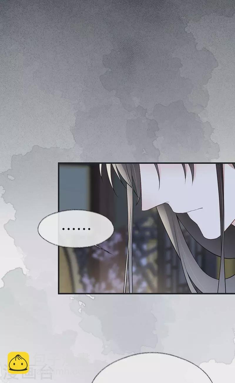 第159话 争执