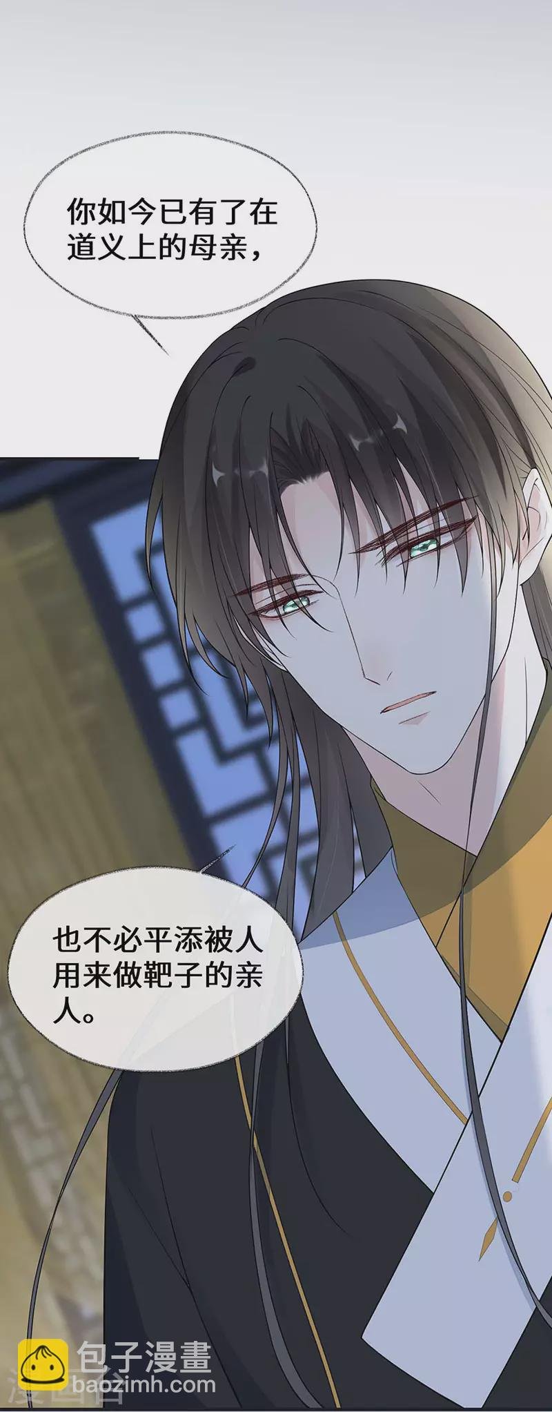 第159话 争执