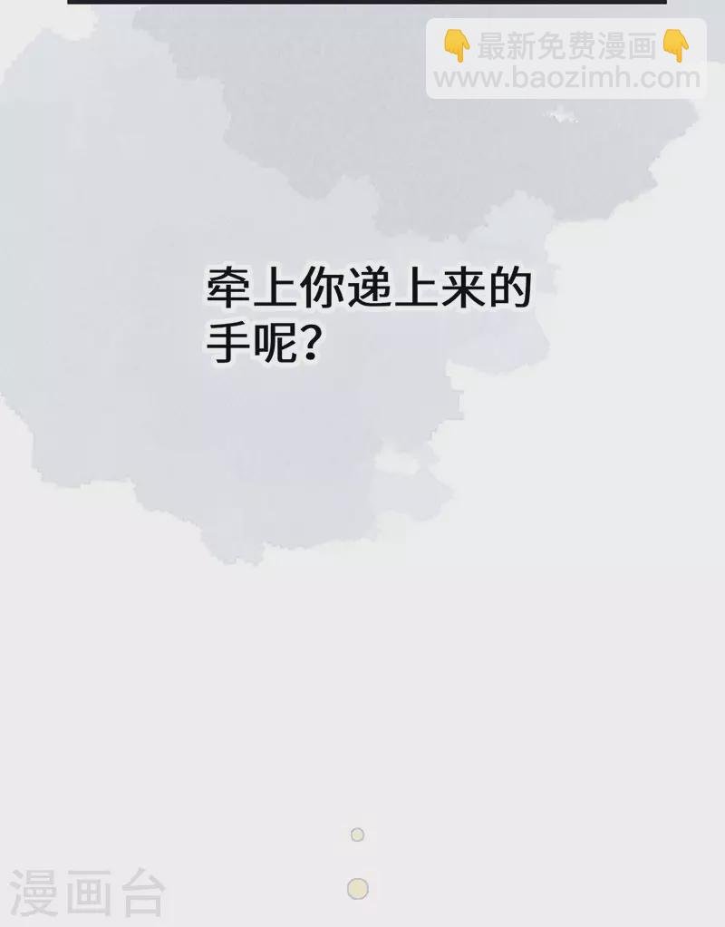 第159话 争执