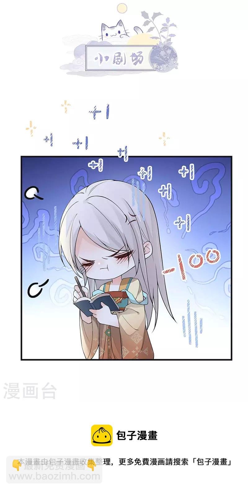 第159话 争执