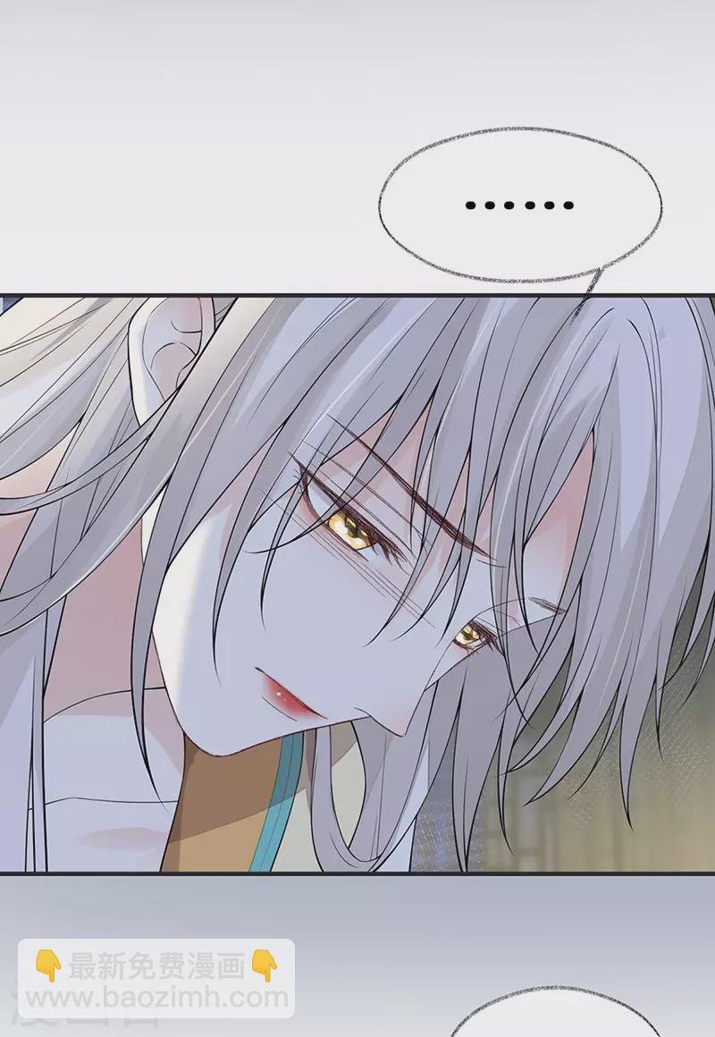 第160话 是她的错！