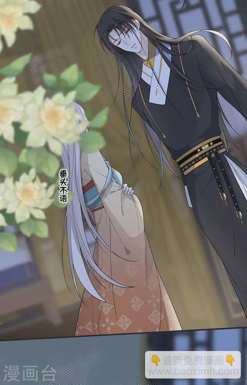 第160话 是她的错！