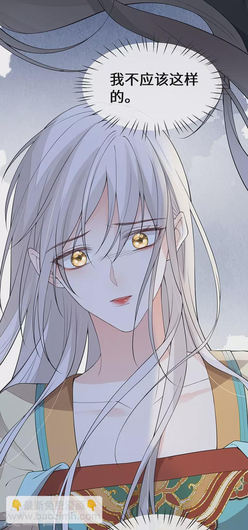 第160话 是她的错！