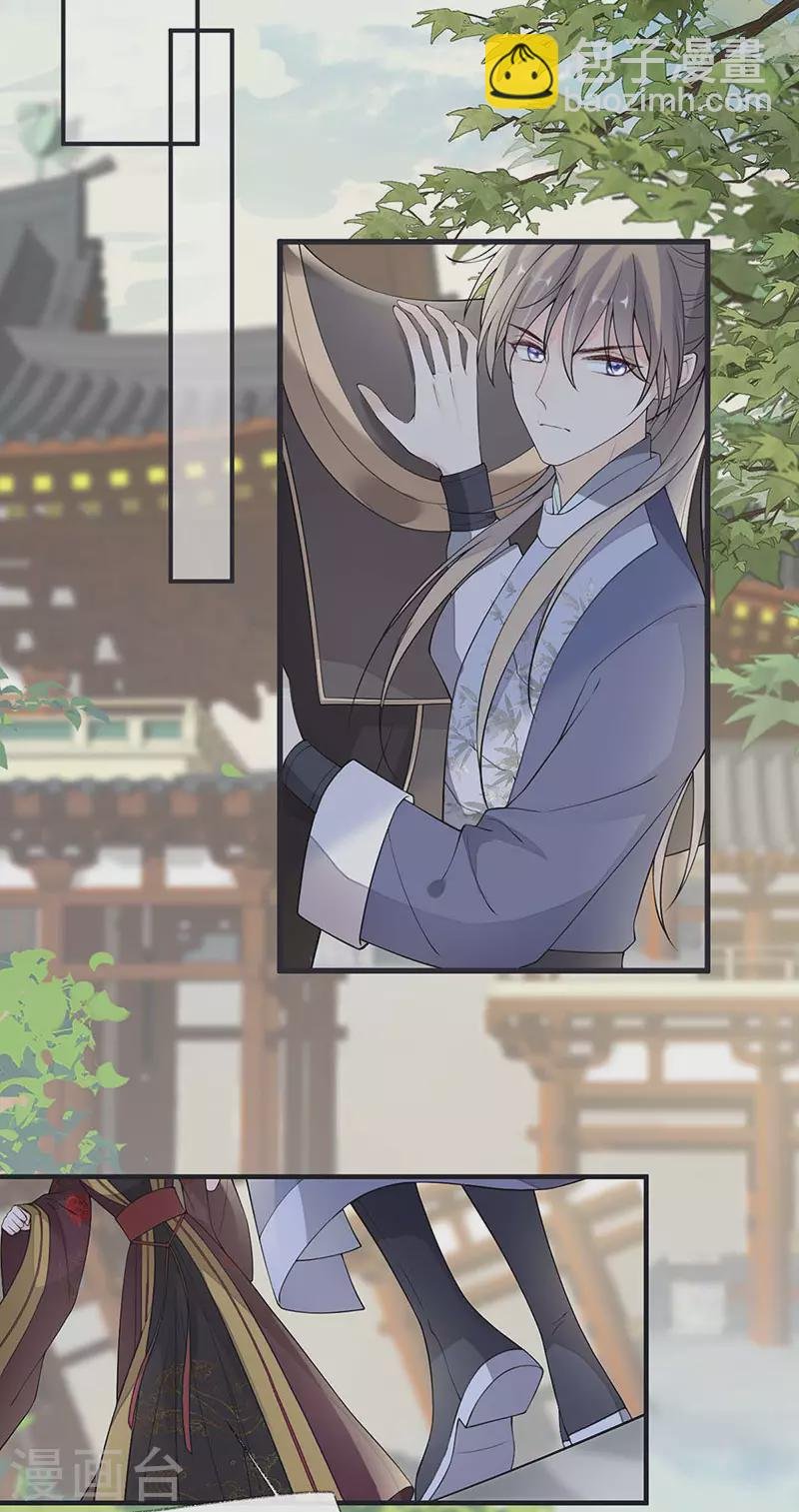 第160话 是她的错！