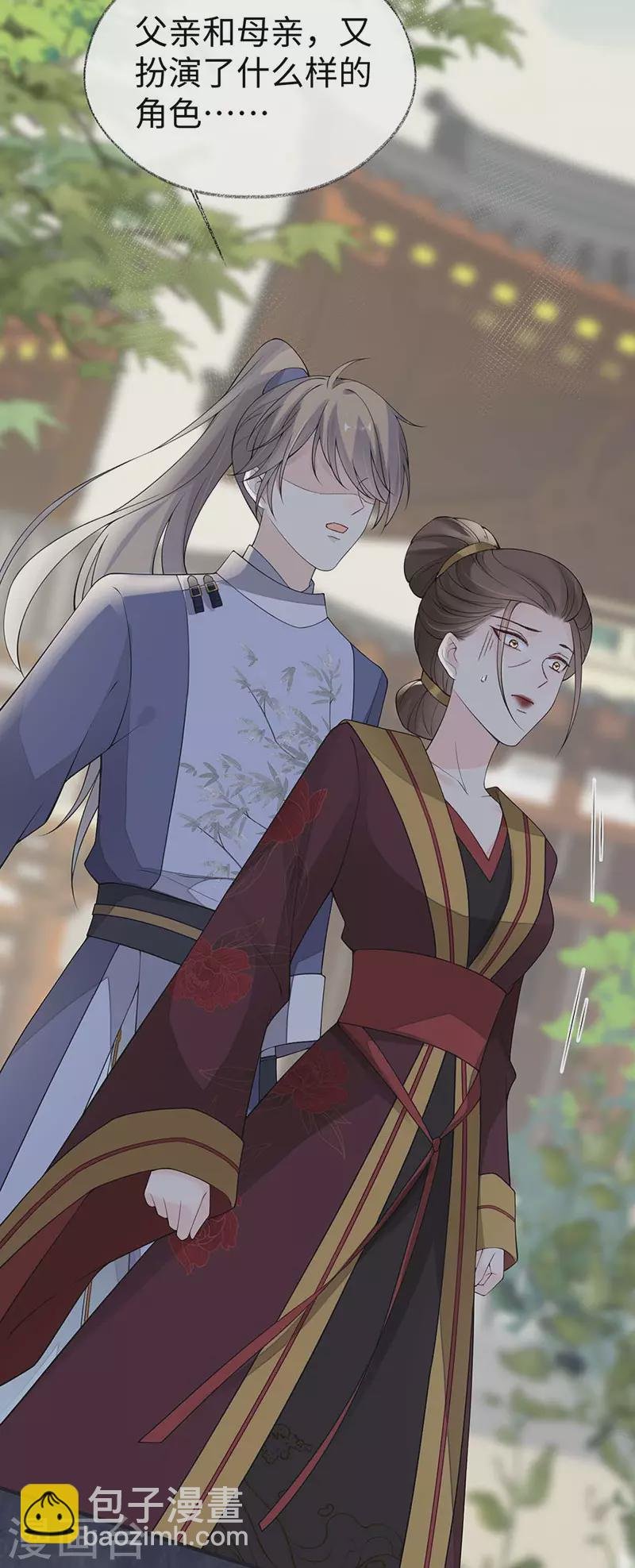 第160话 是她的错！