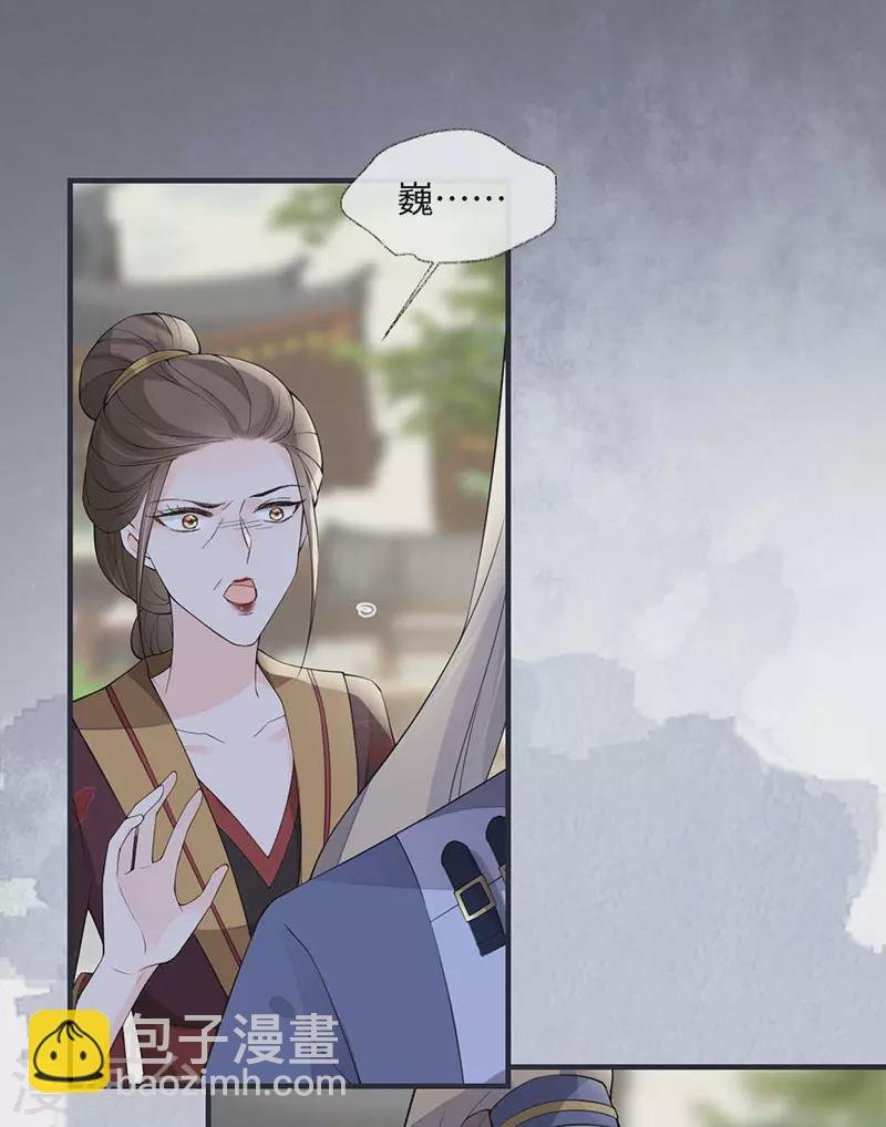 第161话 亲弟弟