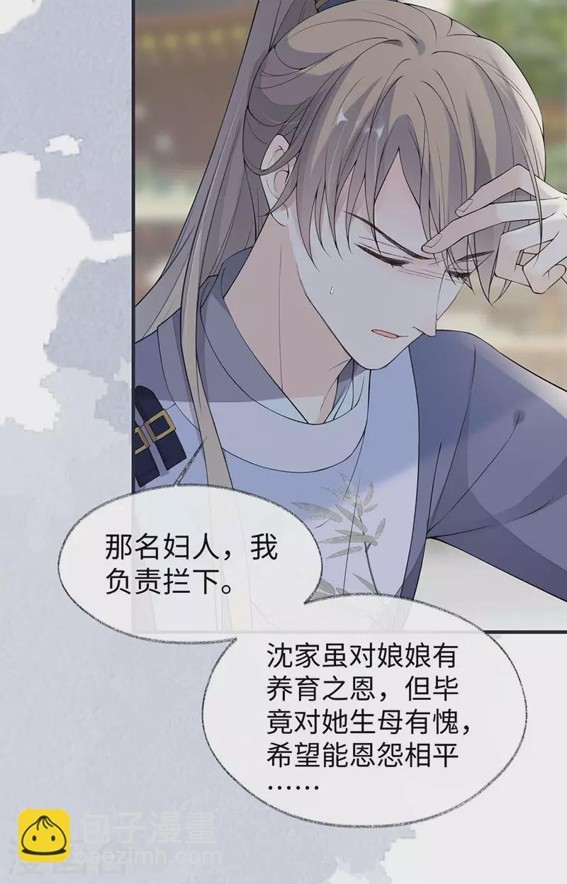 第161话 亲弟弟