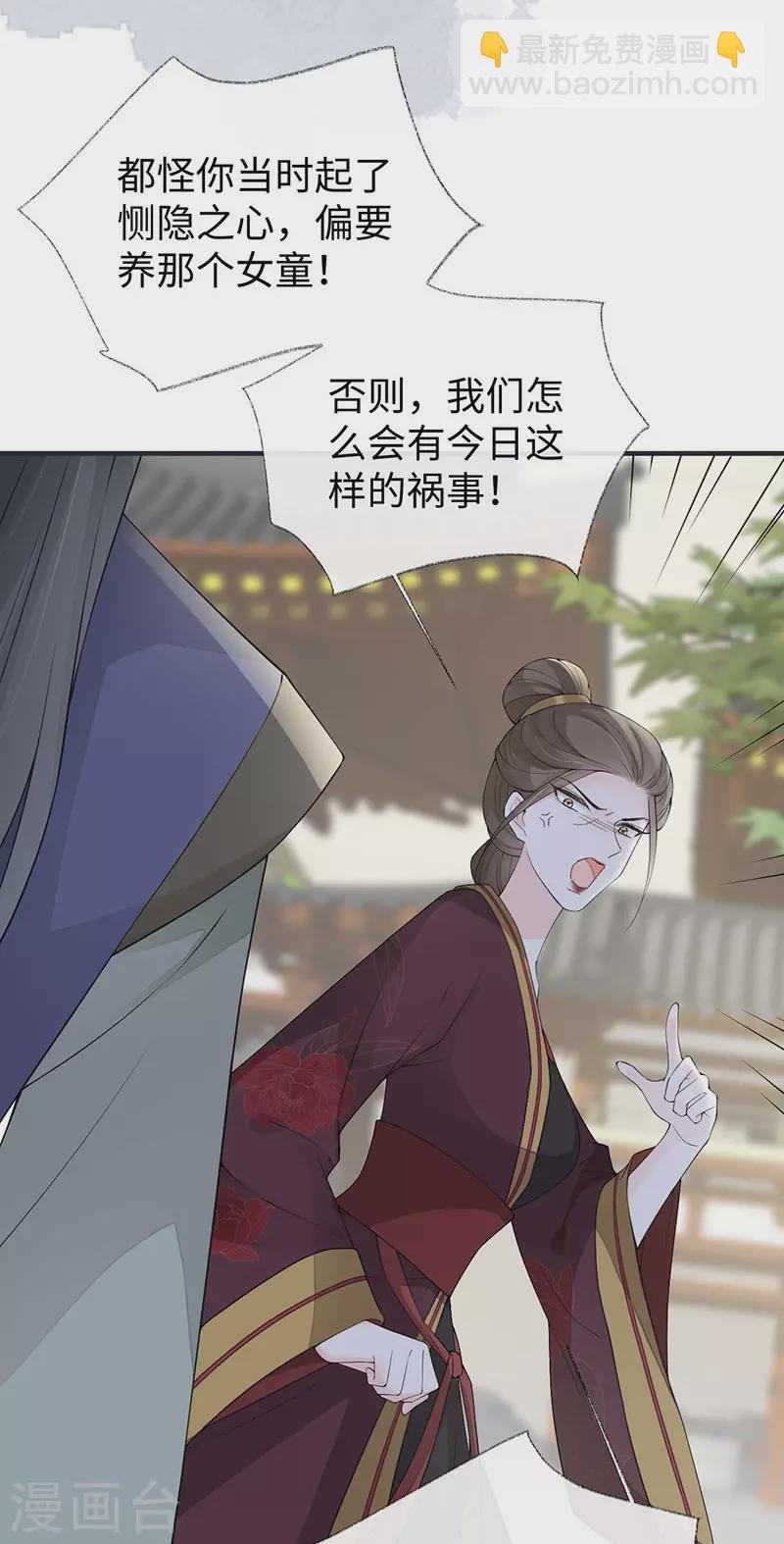第161话 亲弟弟