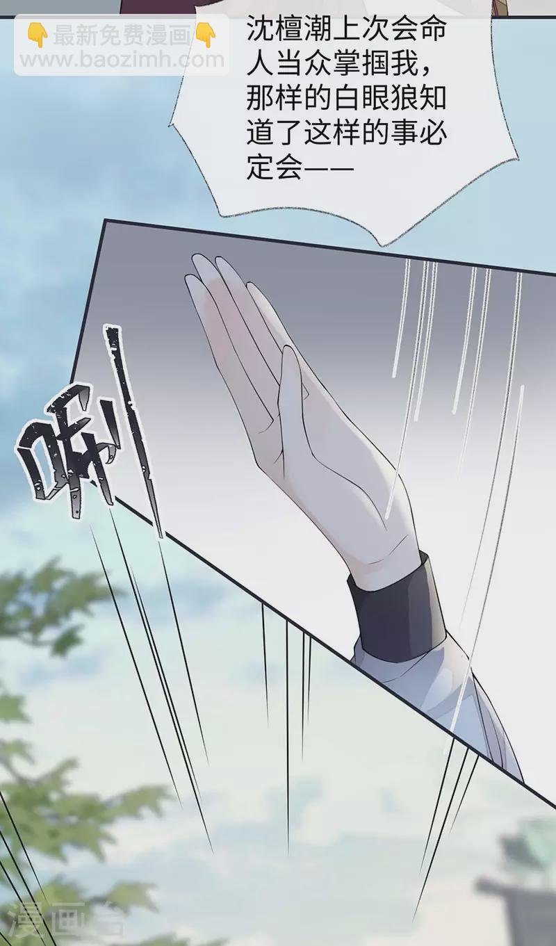 第161话 亲弟弟