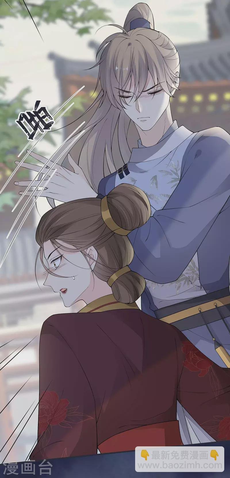 第161话 亲弟弟