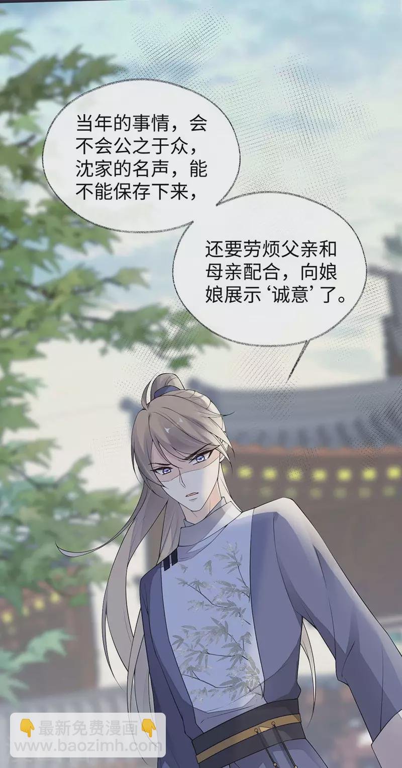 第161话 亲弟弟
