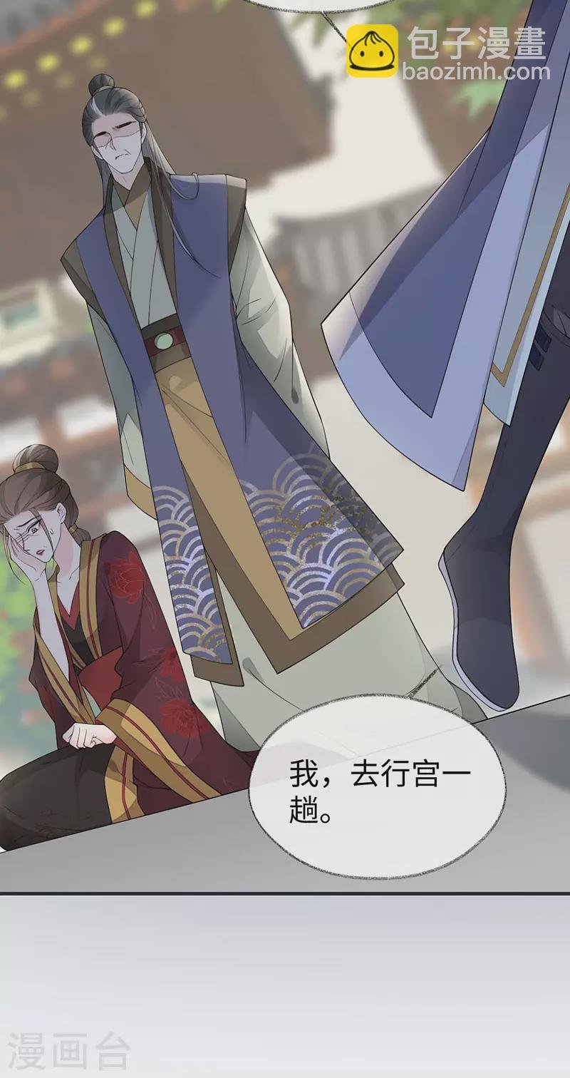 第161话 亲弟弟