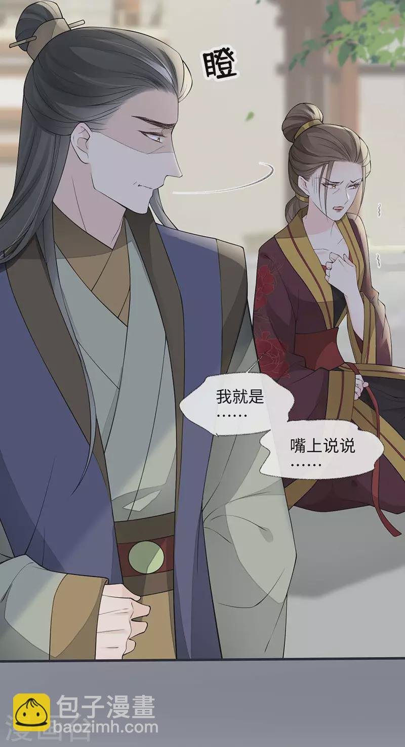第161话 亲弟弟
